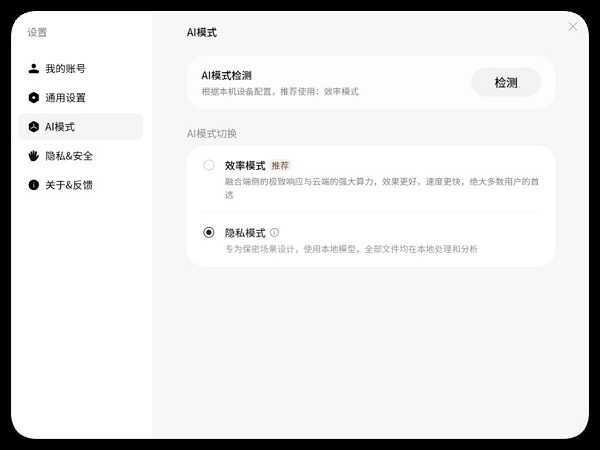 Marvis 六大 Agent 团队架构