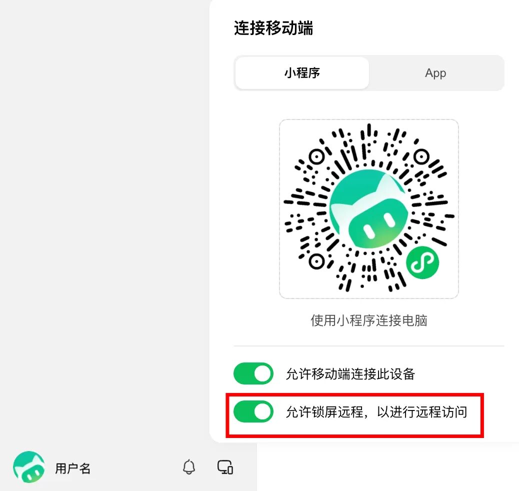 腾讯 WorkBuddy 官方多端同步发布封面
