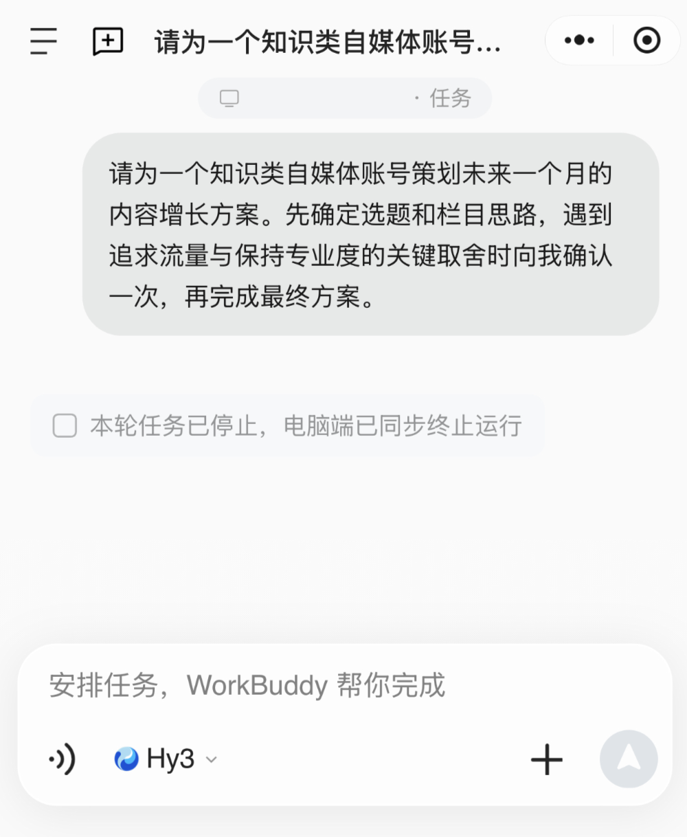 一台手机连接多台电脑