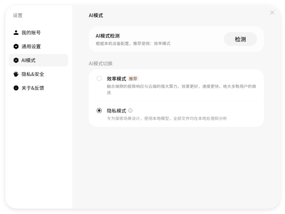 WorkBuddy OPC 合作社区