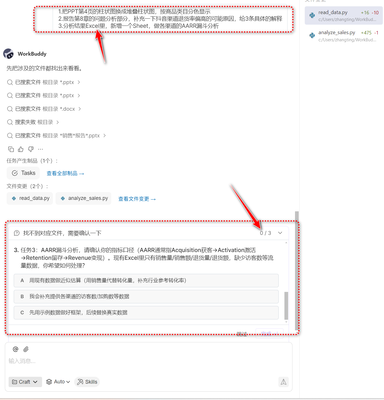 追加优化